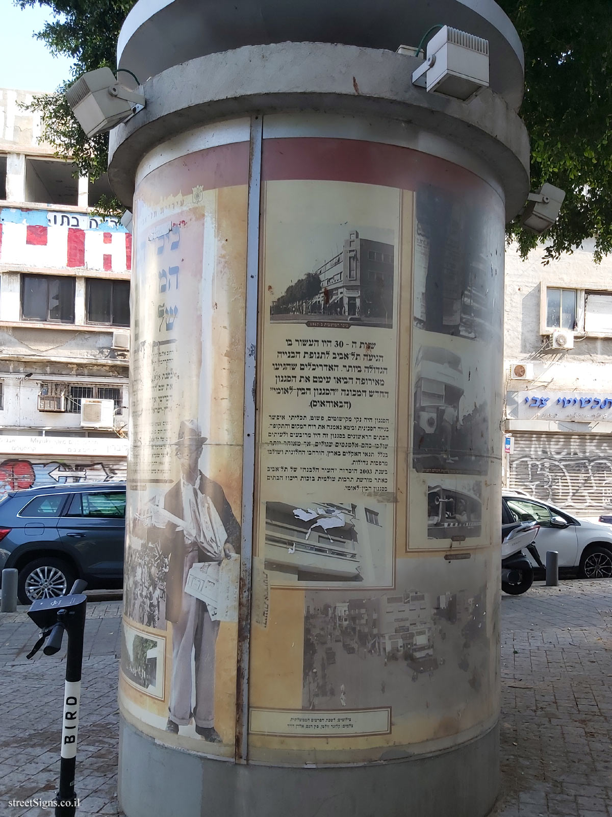 Tel Aviv - HaMoshavot Square - Part 6