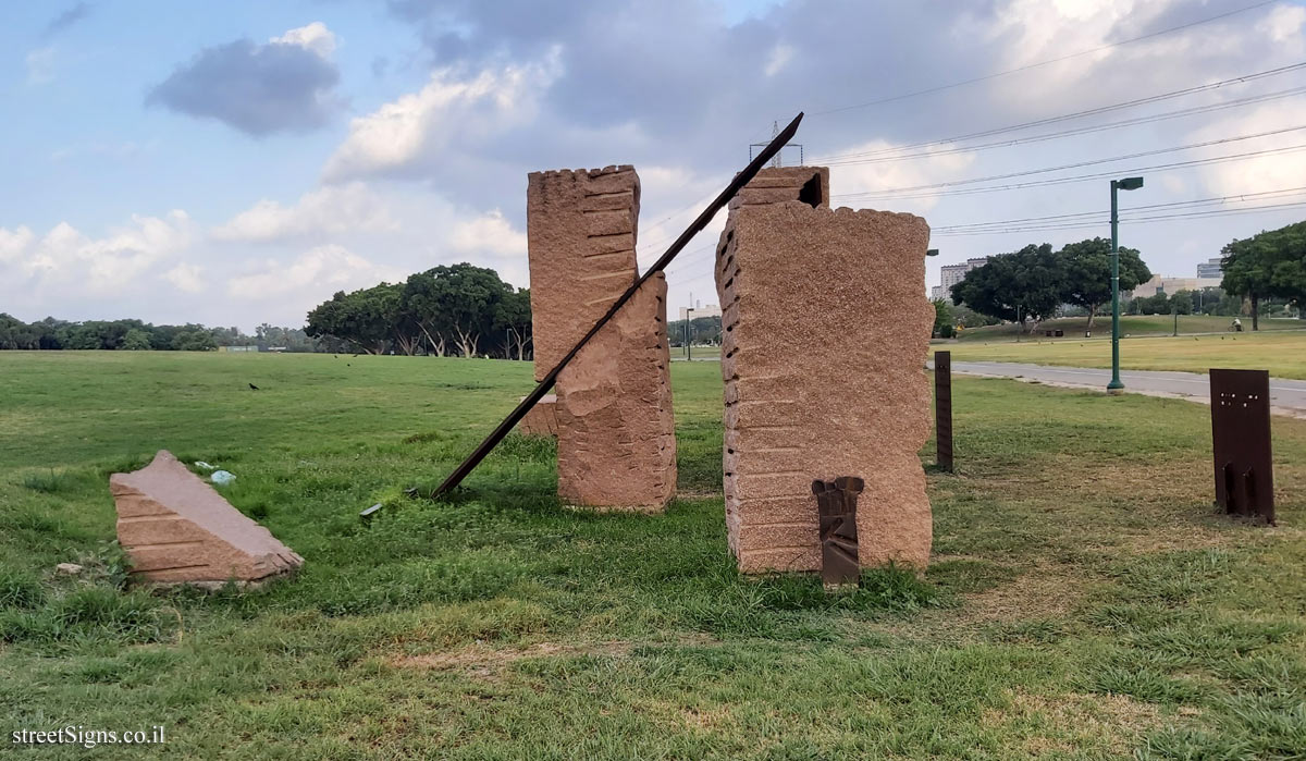 Tel Aviv - Hayarkon Park - "Shachar corner" - Outdoor sculpture by Yigael Tumarkin