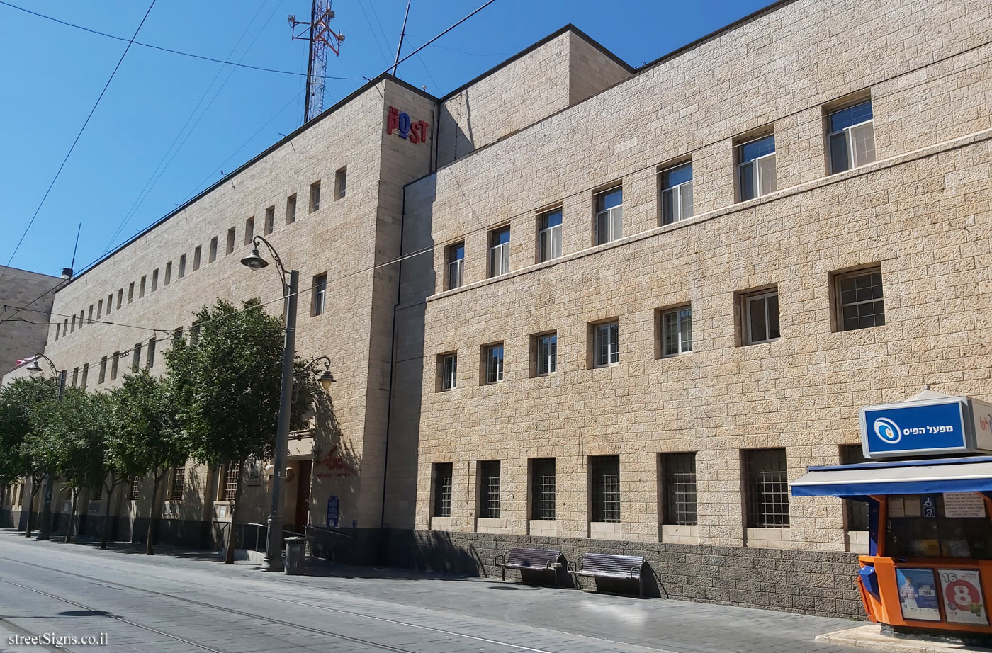 Jerusalem - Heritage Sites in Israel - Central Post Office - Jaffa St 23, Jerusalem, Israel