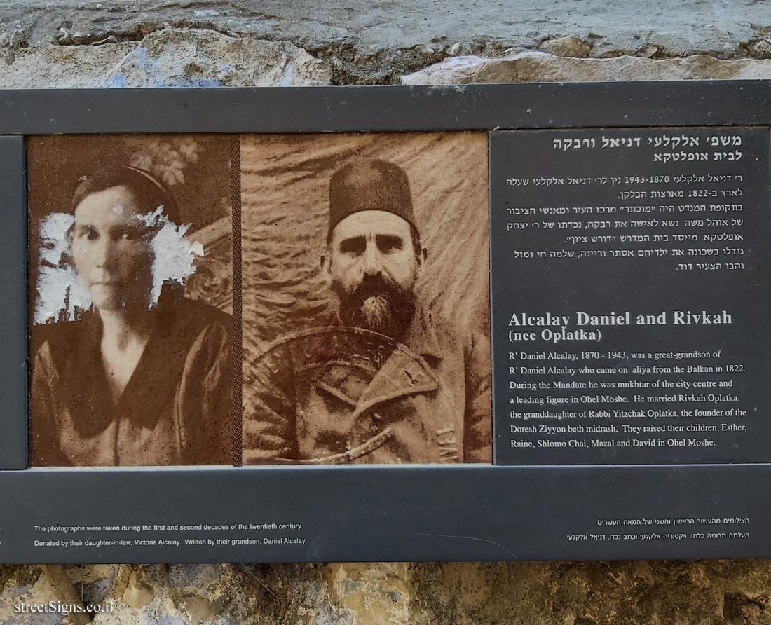 Jerusalem - Photograph in stone - Ohel Moshe - Alcalay Daniel and Rivkah
