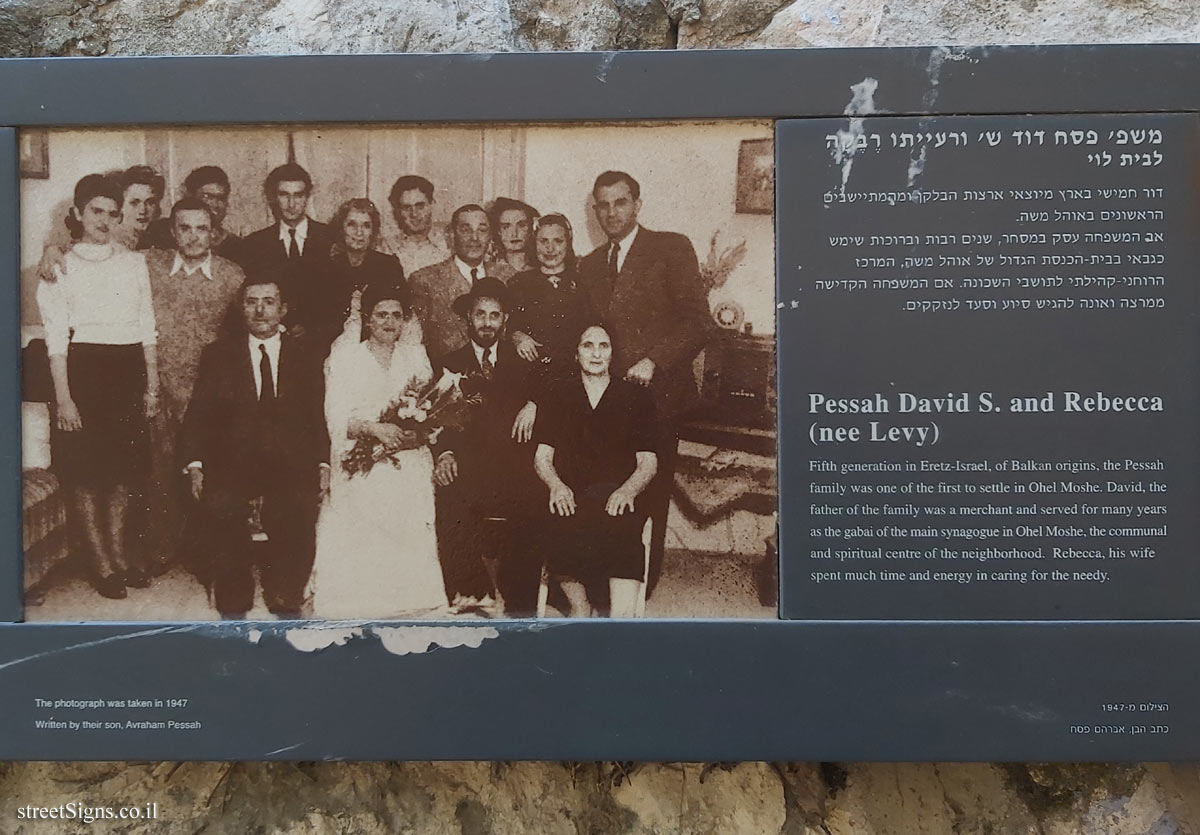 Jerusalem - Photograph in stone - Ohel Moshe - Pessah David S. and Rebecca