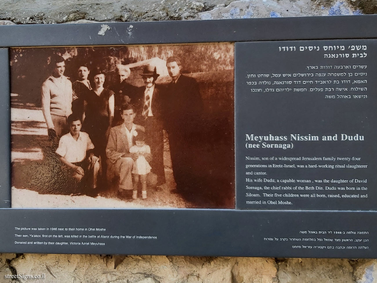 Jerusalem - Photograph in stone - Ohel Moshe - Meyuhass Nissim and Dudu