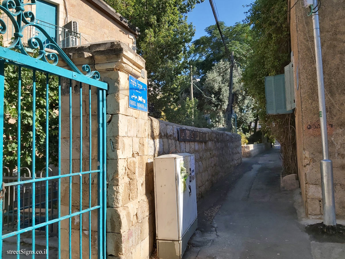 Jerusalem - Photograph in stone - Ohel Moshe - First Settlers - Board 1 - Ohel Moshe St 42, Jerusalem, Israel