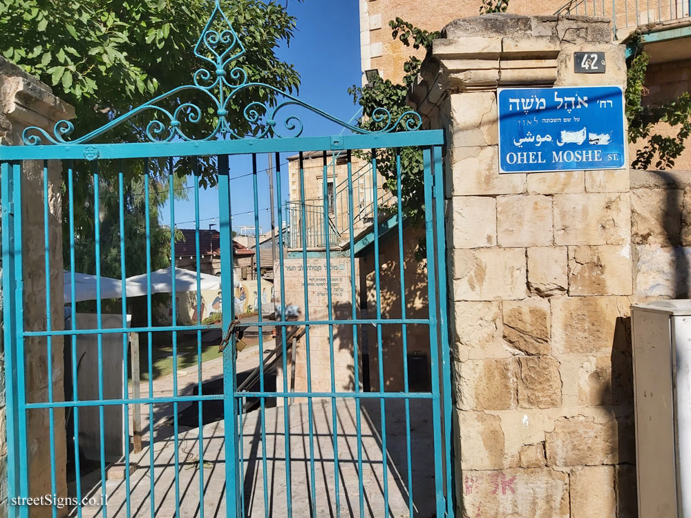 Jerusalem - Photograph in stone - Ohel Moshe - First Settlers - Board 1 - Ohel Moshe St 42, Jerusalem, Israel