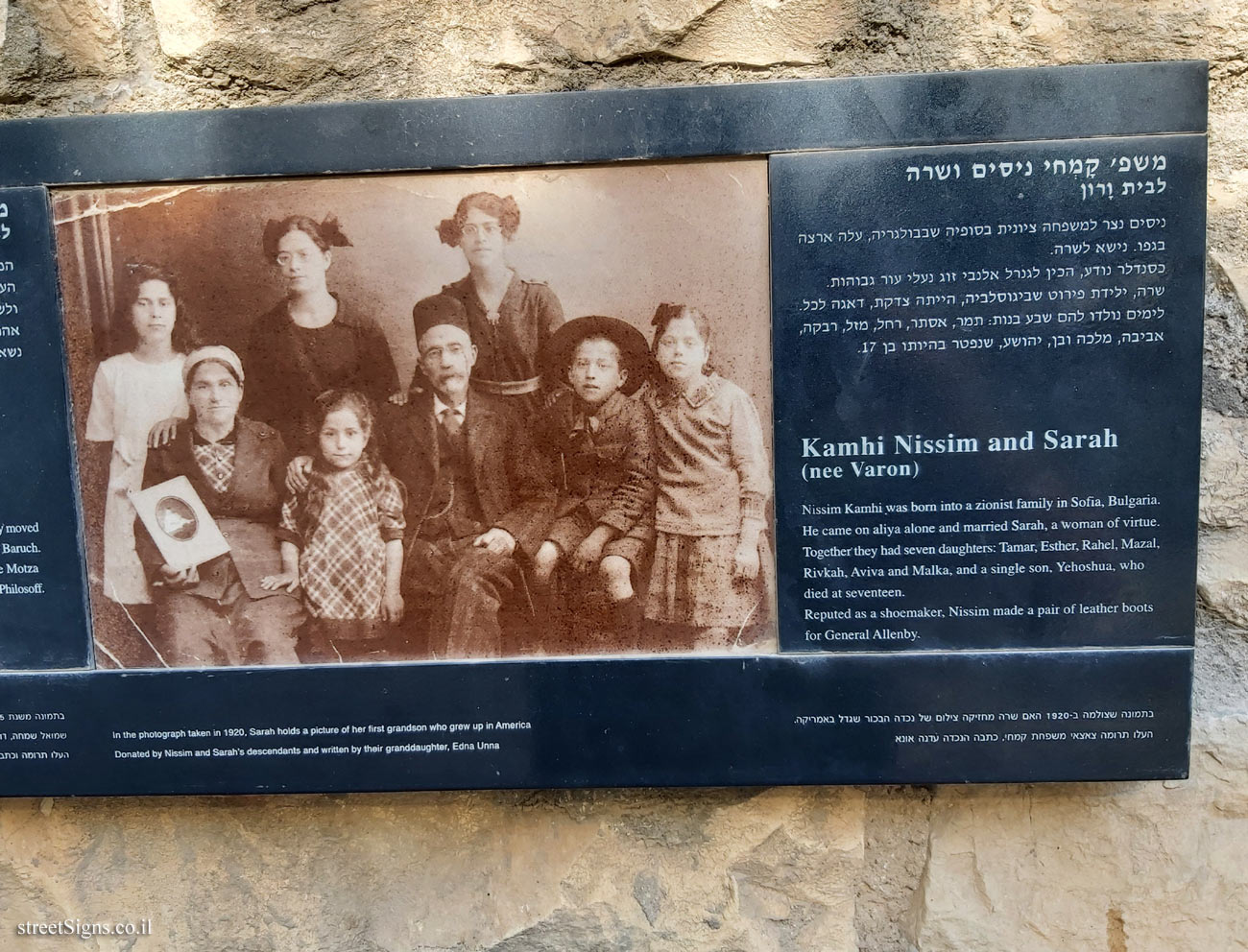 Jerusalem - Photograph in stone - Ohel Moshe - Kamhi Nissim and Sarah
