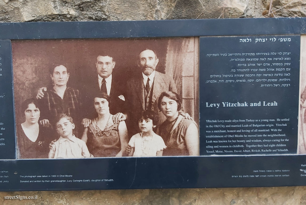 Jerusalem - Photograph in stone - Ohel Moshe - Levy Yitzchak and Leah