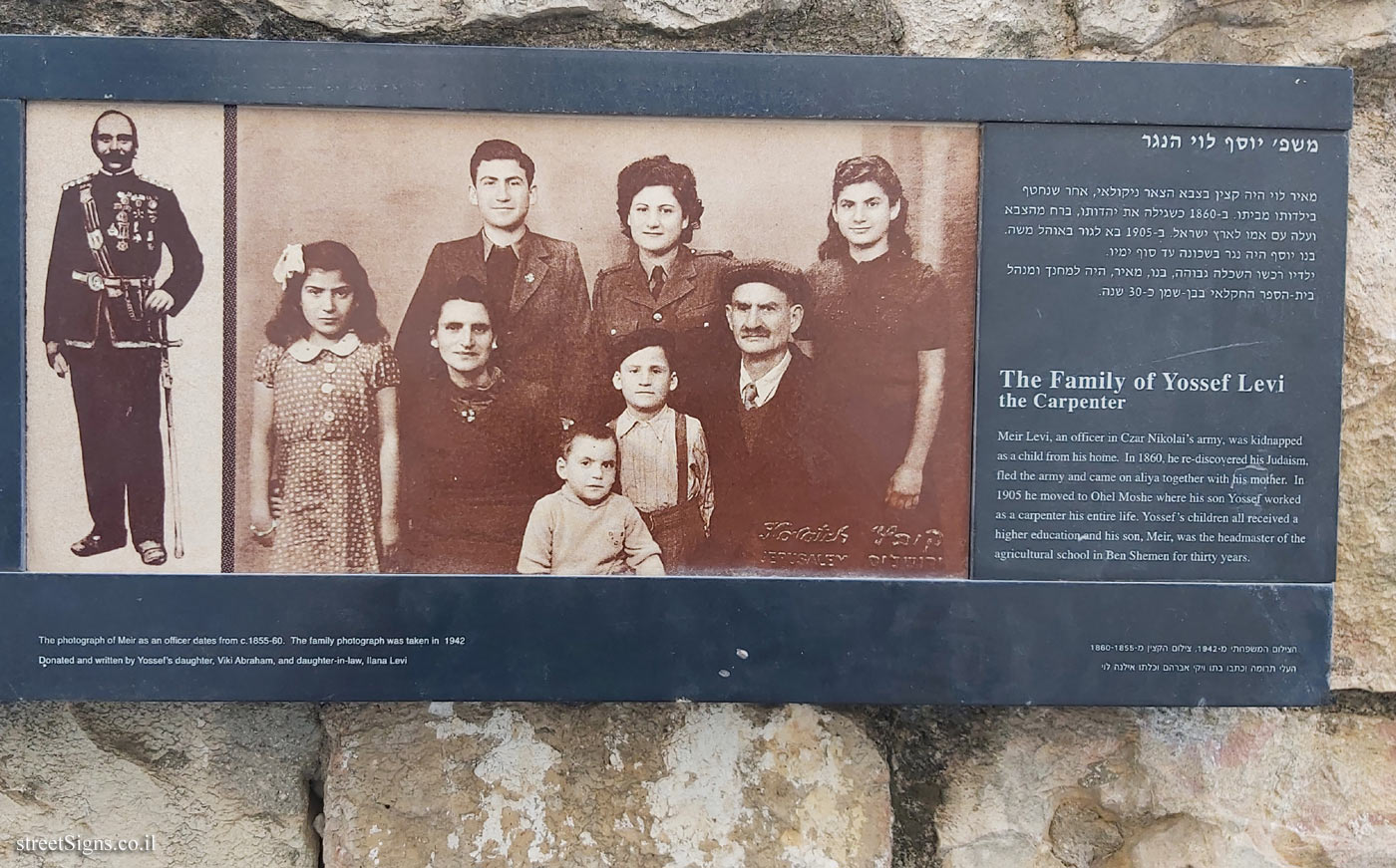 Jerusalem - Photograph in stone - Ohel Moshe - The Family of Yossef Levi
