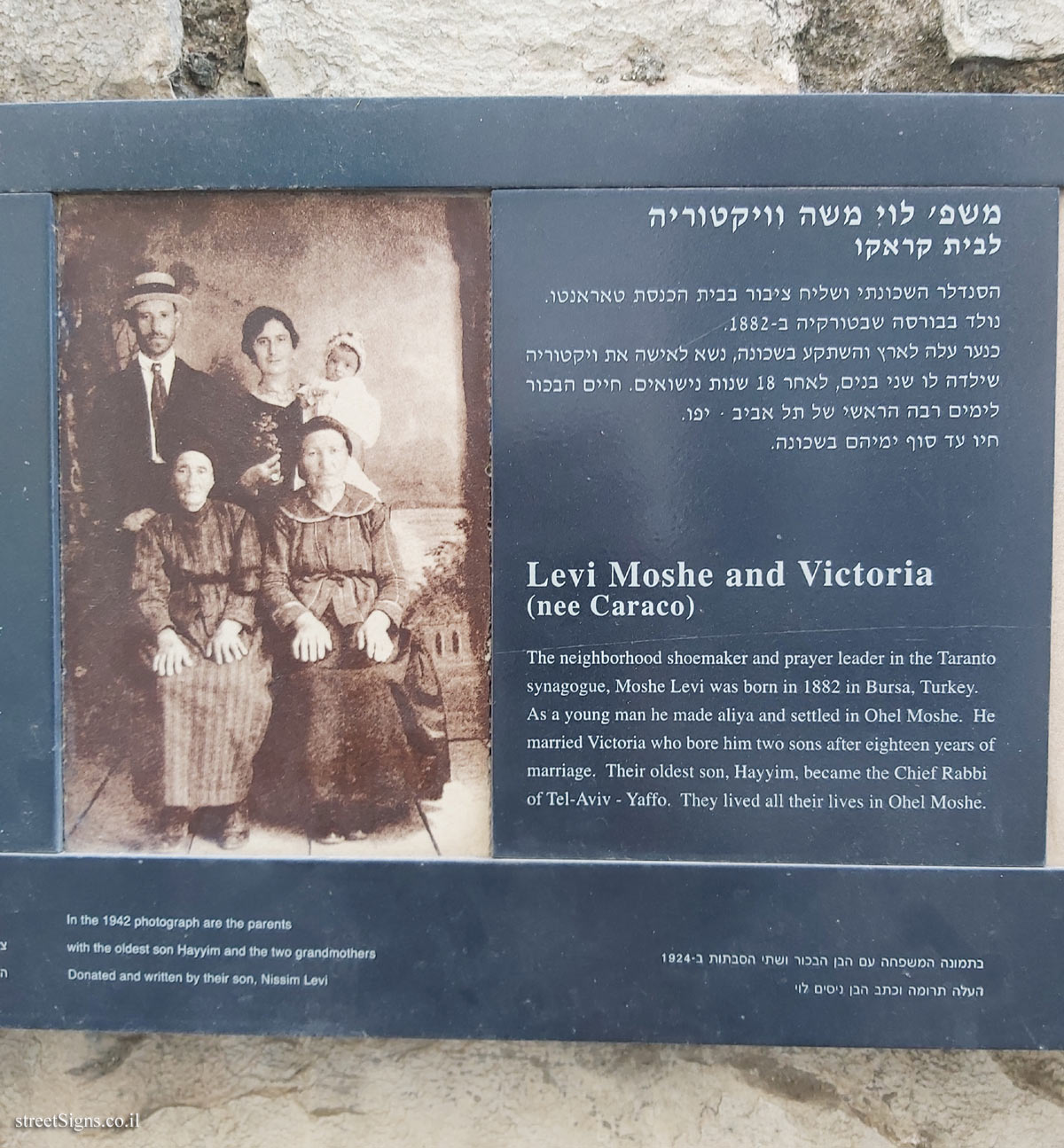Jerusalem - Photograph in stone - Ohel Moshe - Levi Moshe and Victoria