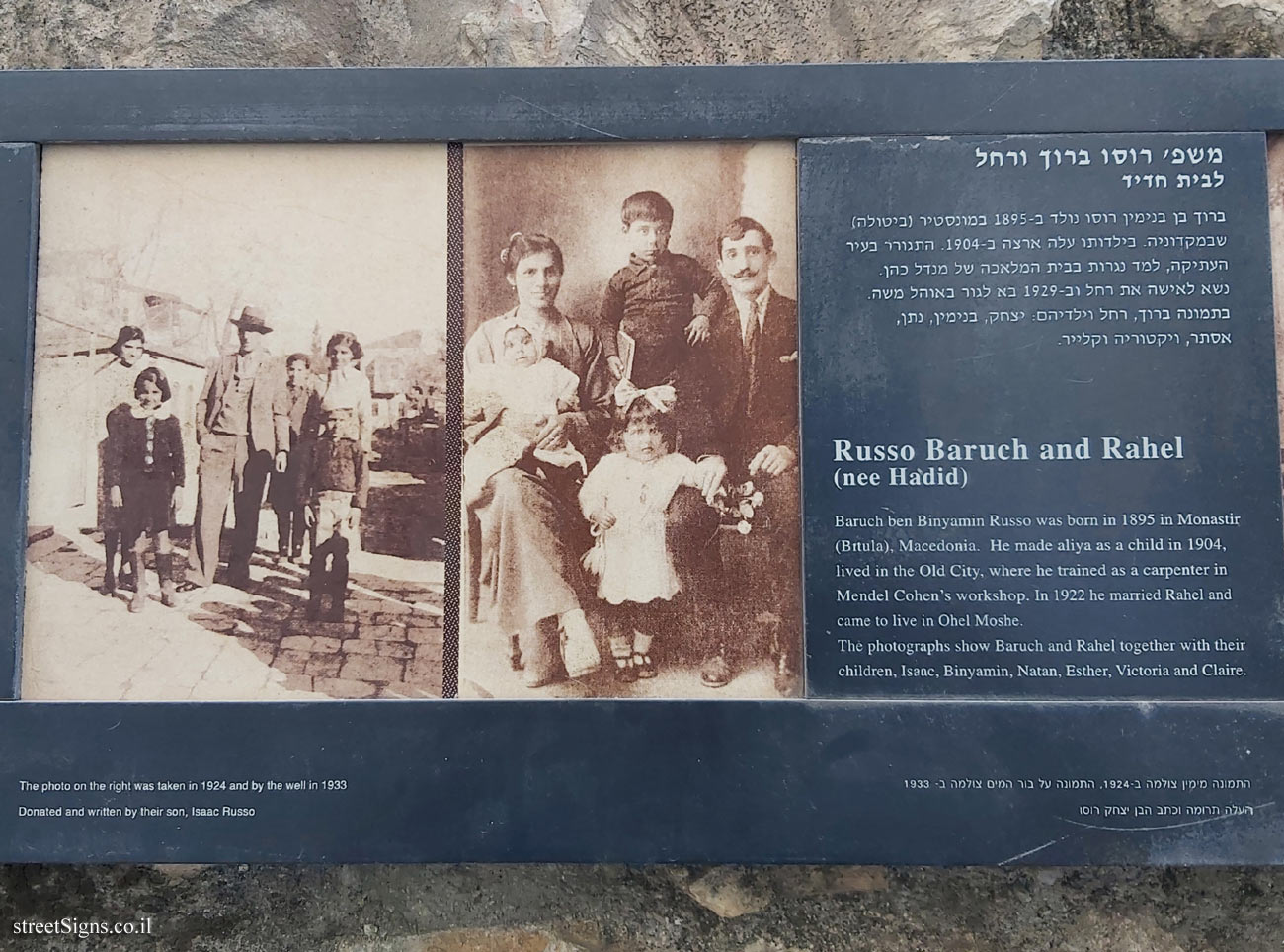 Jerusalem - Photograph in stone - Ohel Moshe - Russo Baruch and Rahel