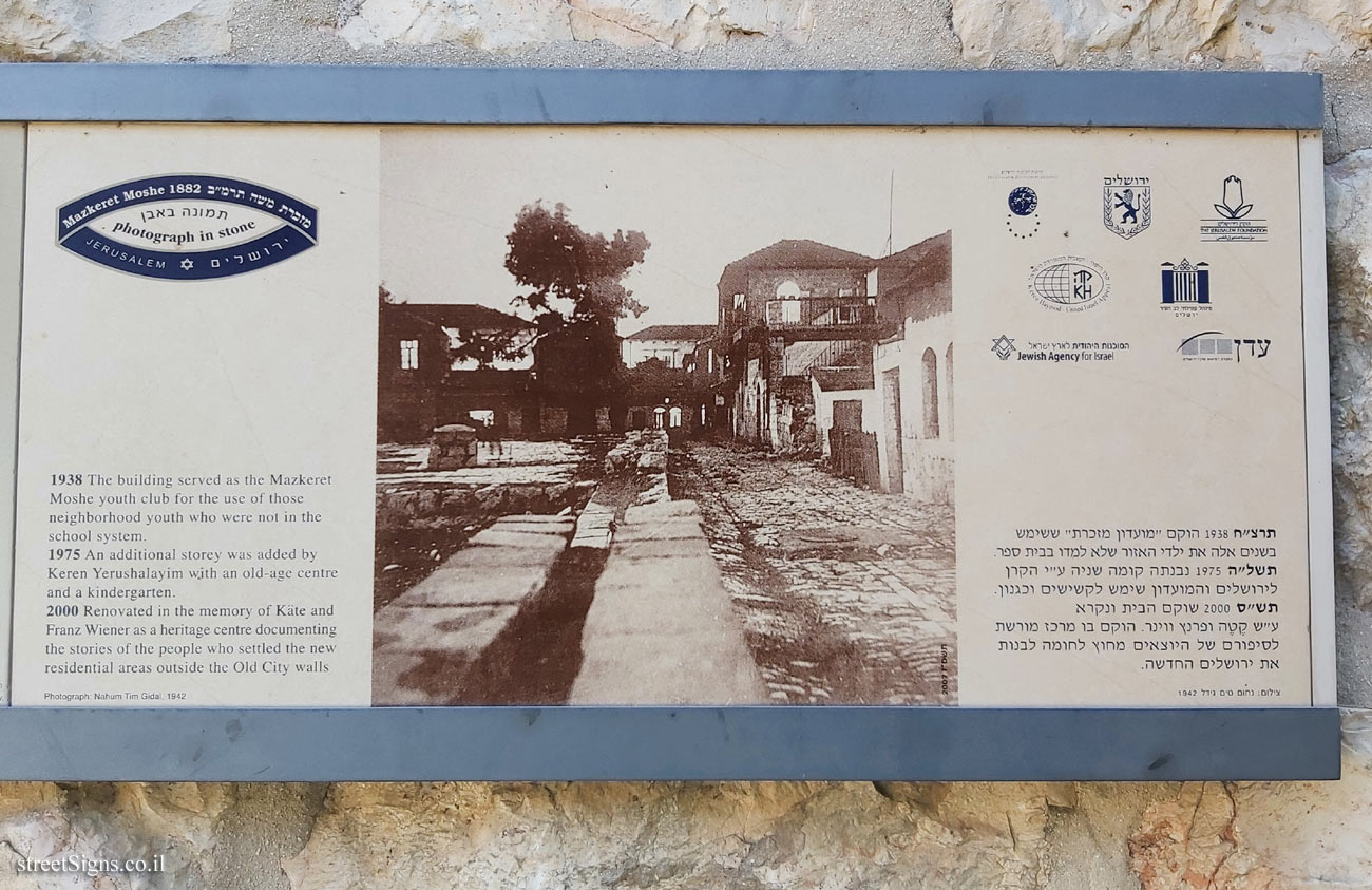 Jerusalem - Photograph in stone -  Mazkeret Moshe - Mo’adon Mazkeret - The History of the Wiener House