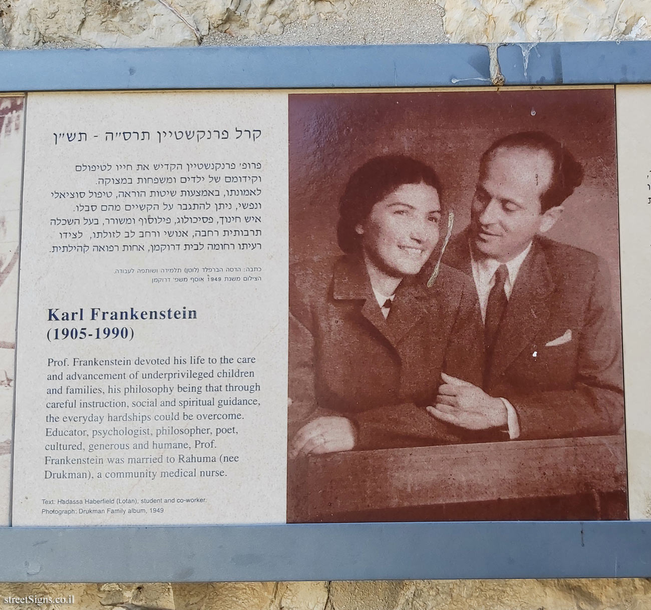 Jerusalem - Photograph in stone -  Mazkeret Moshe - Mo’adon Mazkeret - Karl Frankenstein