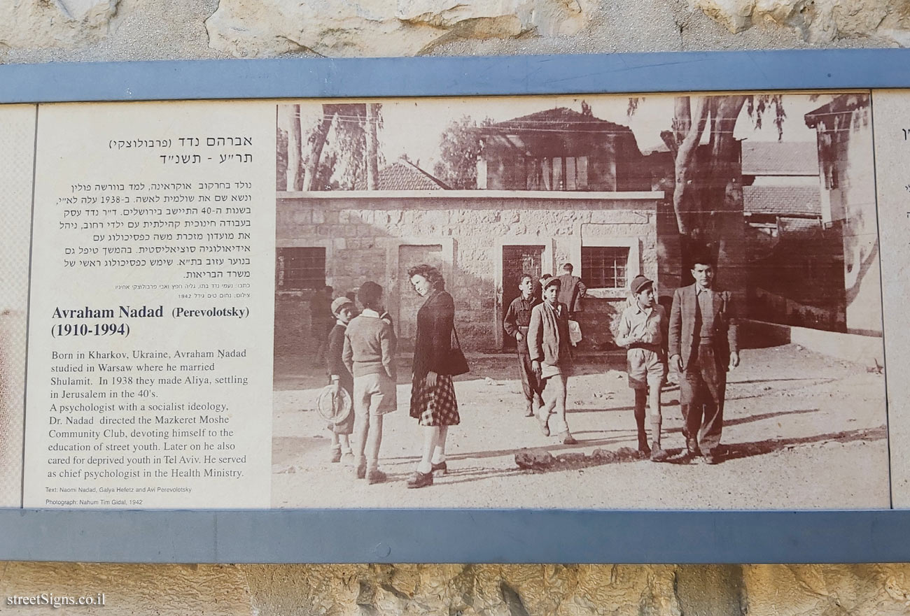 Jerusalem - Photograph in stone -  Mazkeret Moshe - Mo’adon Mazkeret - Avraham Nadad (Perevolotsky)