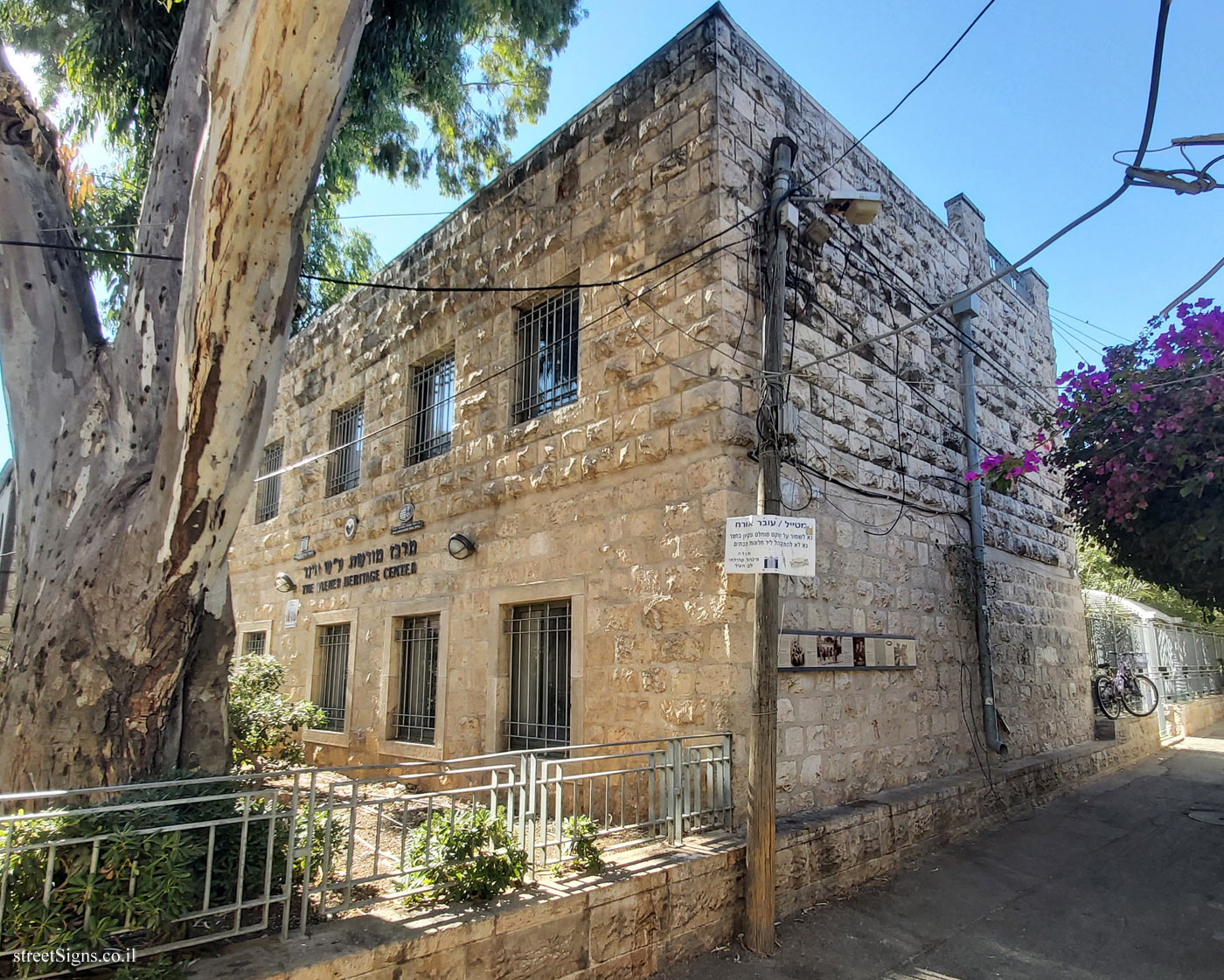 The Wiener house - Einayim LaMishpat St 1, Jerusalem, Israel