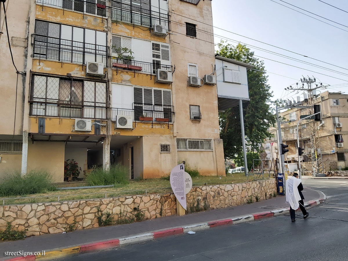 Bnei Brak - The Ramat Ahron Neighborhood - HaRav Kahanman St 56, Bnei Brak, Israel