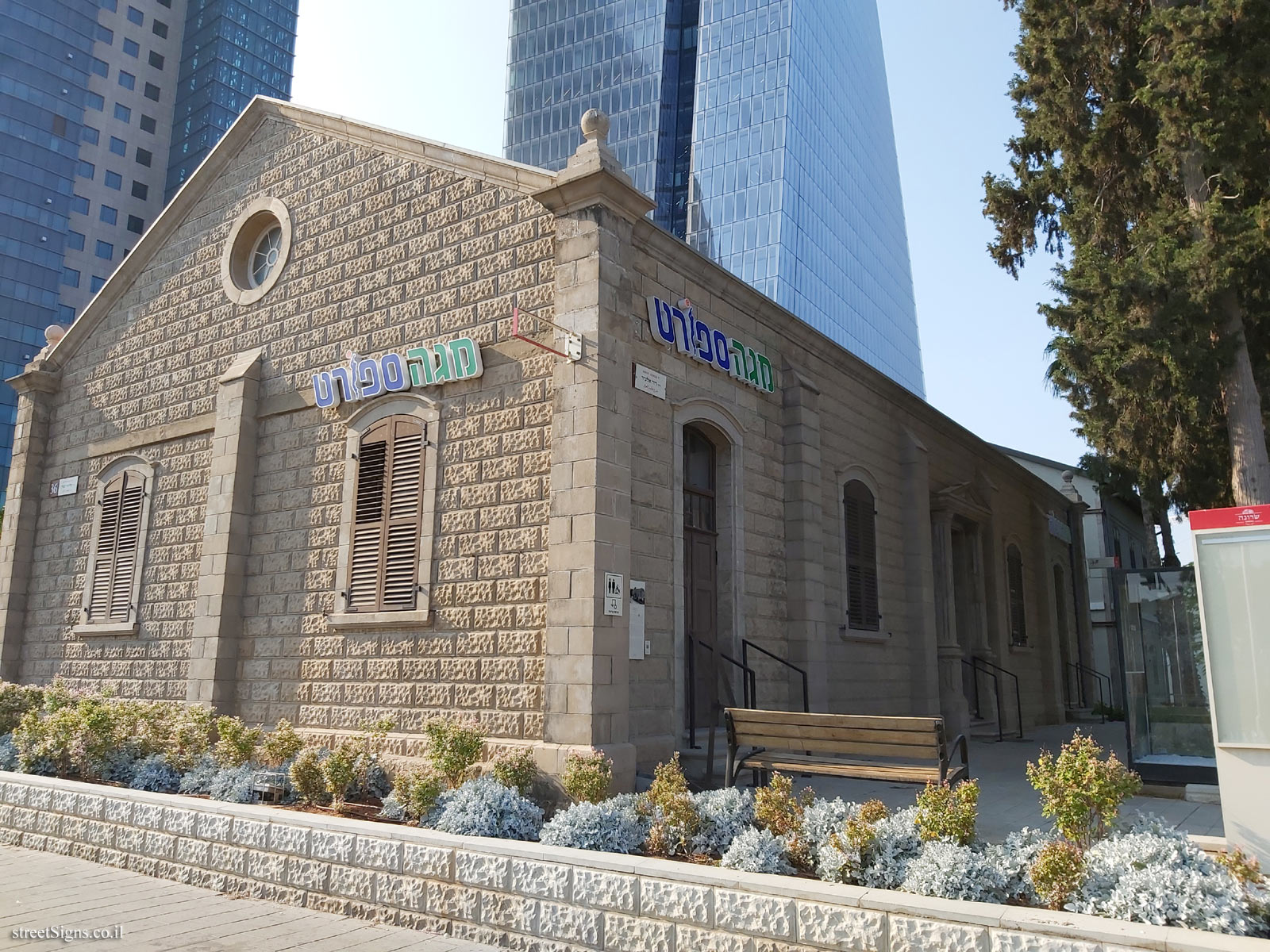 Tel Aviv - Sarona complex - buildings for preservation - Community hall