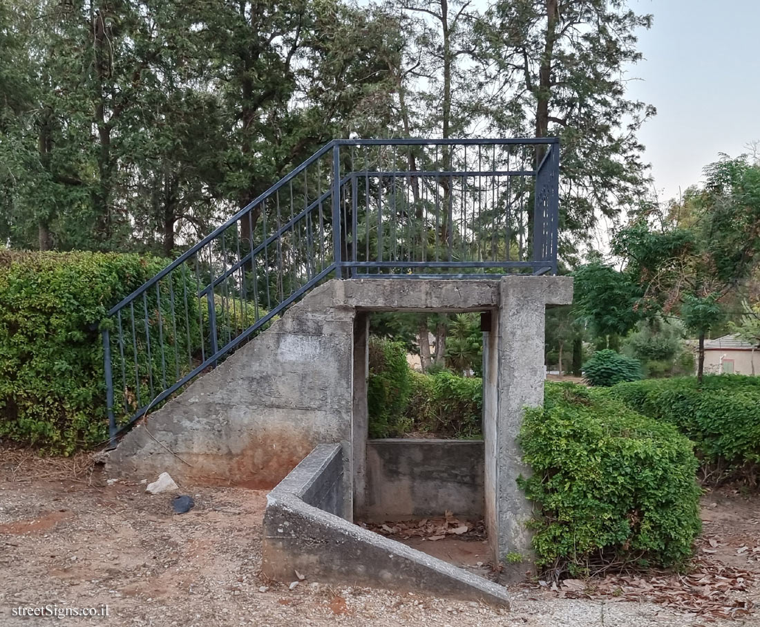 Naan - The center of the farm yard