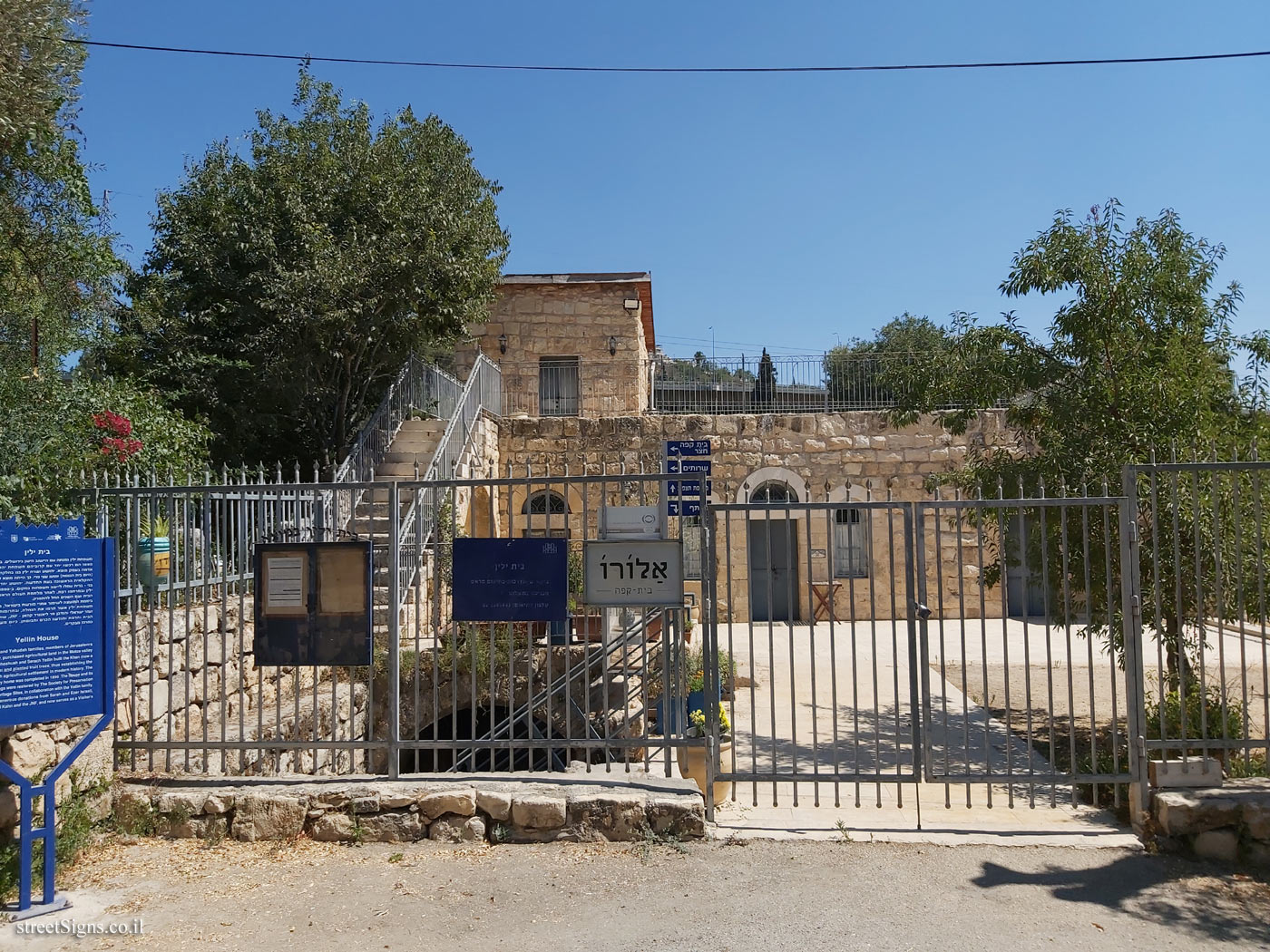 Motza Illit - Heritage Sites in Israel - Yellin House - HaArazim St, Motza Illit, Israel