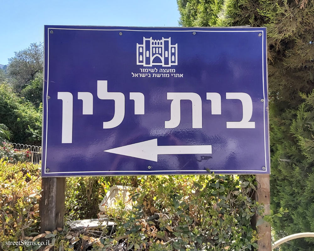 Direction sign for Beit Yellin
