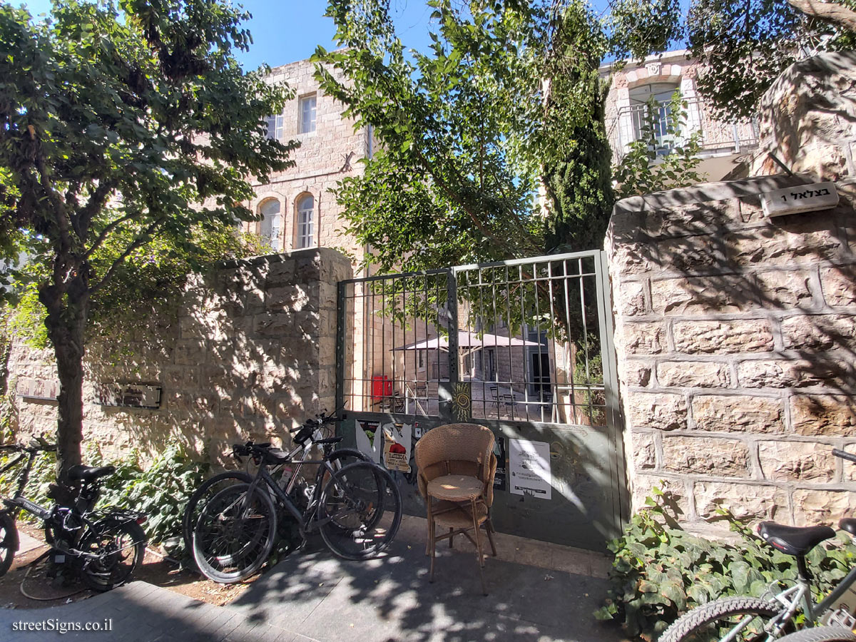 Jerusalem - Photograph in stone - Bezalel Street - Schatz House - Betsal’el St 8, Jerusalem, Israel