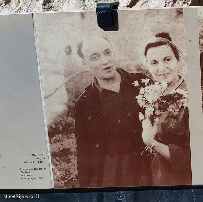 Jerusalem - Photograph in stone - Bezalel Street - Louise and Bezalel at Ein Hod