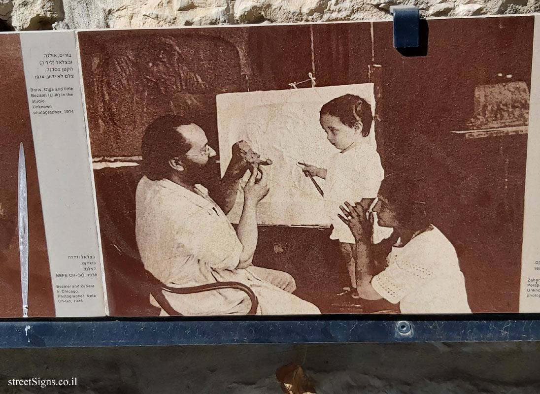 Jerusalem - Photograph in stone - Bezalel Street - Boris, Olga and little Bezalel (Lilik) in the studio