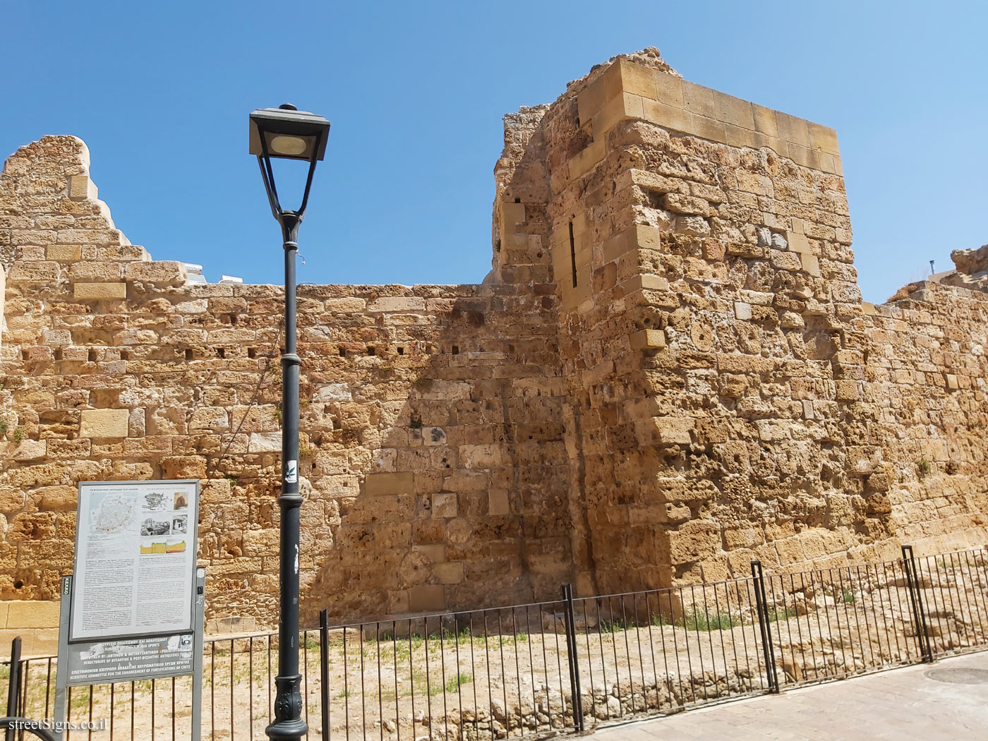 Chania - the Byzantine wall - Episkopou Dorotheou 20, Chania, Greece