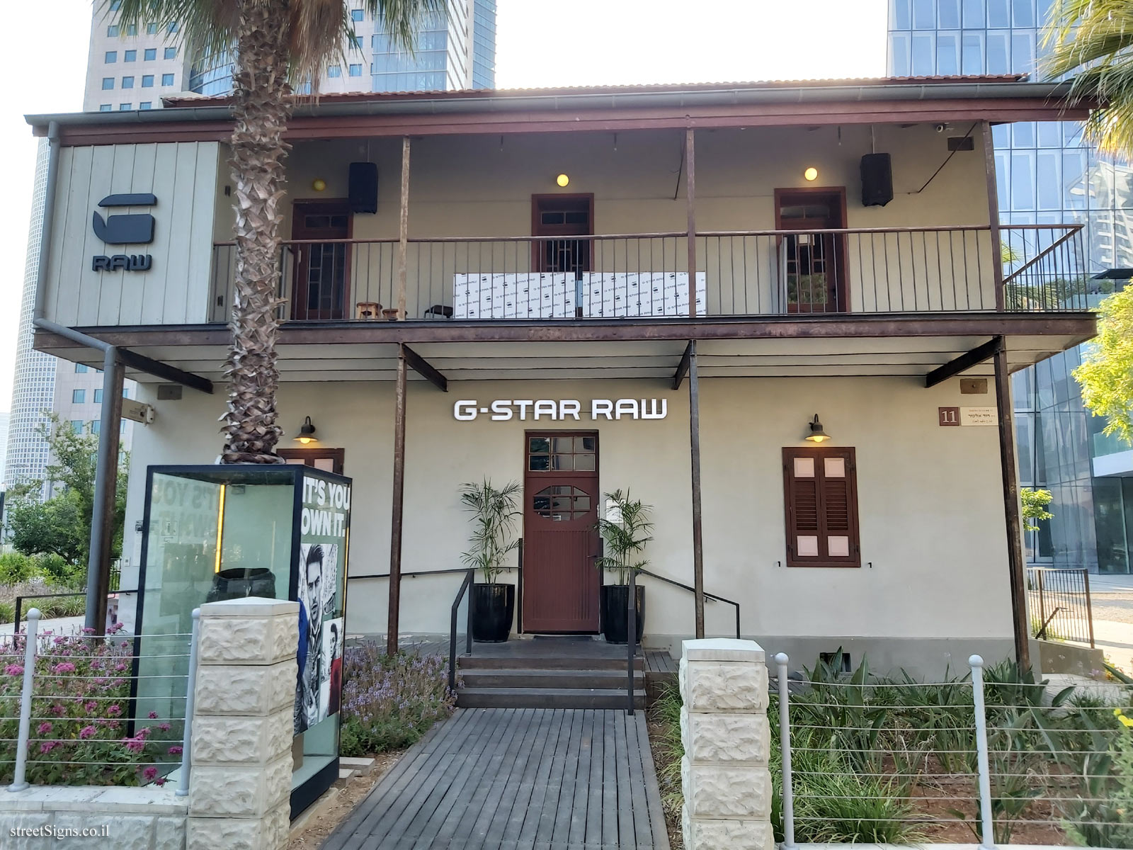 Tel Aviv - Sarona complex - buildings for preservation - Lämmle House