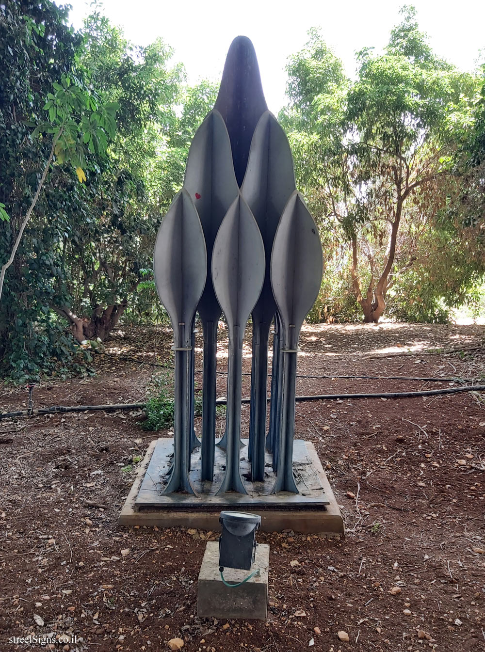 The Hebrew University of Jerusalem - Givat Ram Campus - "The Shrine of the Trees" - Israel Hadany
