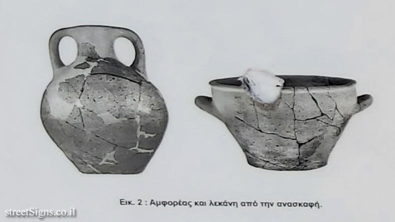Chania - excavations of the city from the Minoan period - Amphora and basin from the excavation