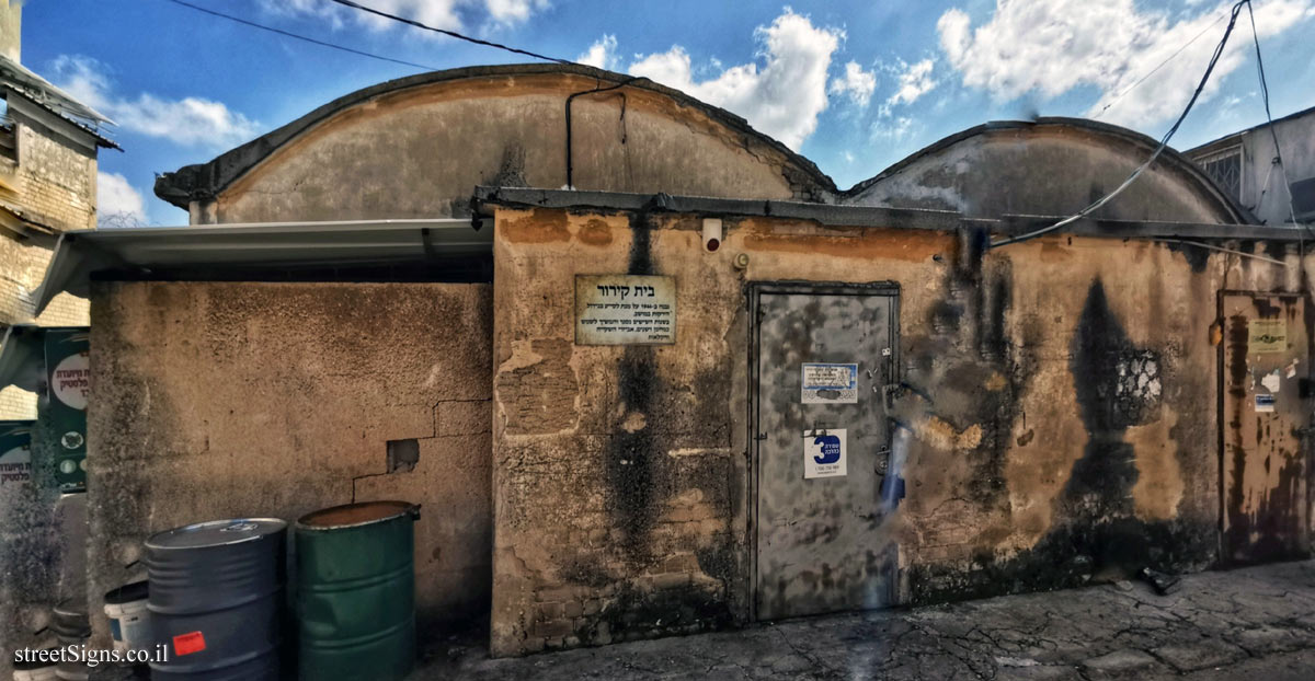 Beit Hanan - Cold store - Derech HaMeyasdim 5, Beit Hanan, Israel