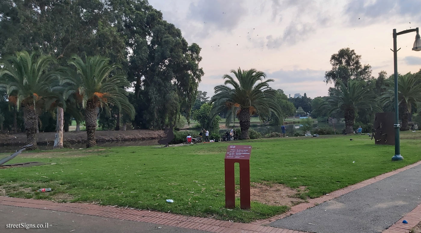 Ramat Gan - The National Park - Menashe Kadishman - Sculpture Garden