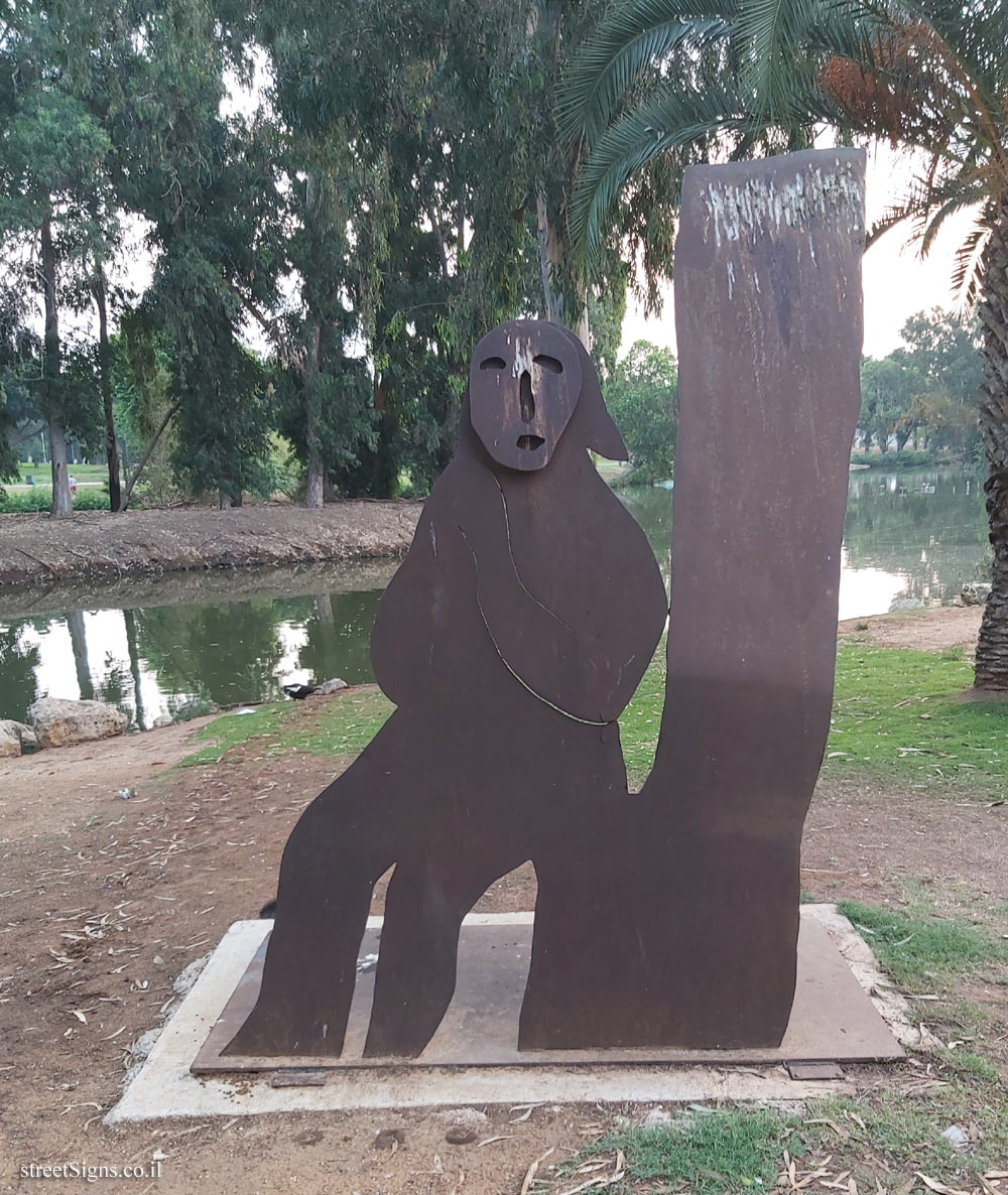 Ramat Gan - The National Park - Menashe Kadishman - Sculpture Garden - Sculpture 1