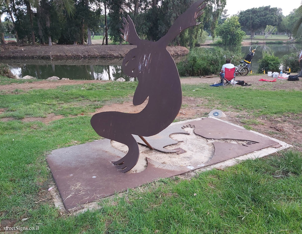 Ramat Gan - The National Park - Menashe Kadishman - Sculpture Garden - Sculpture 2