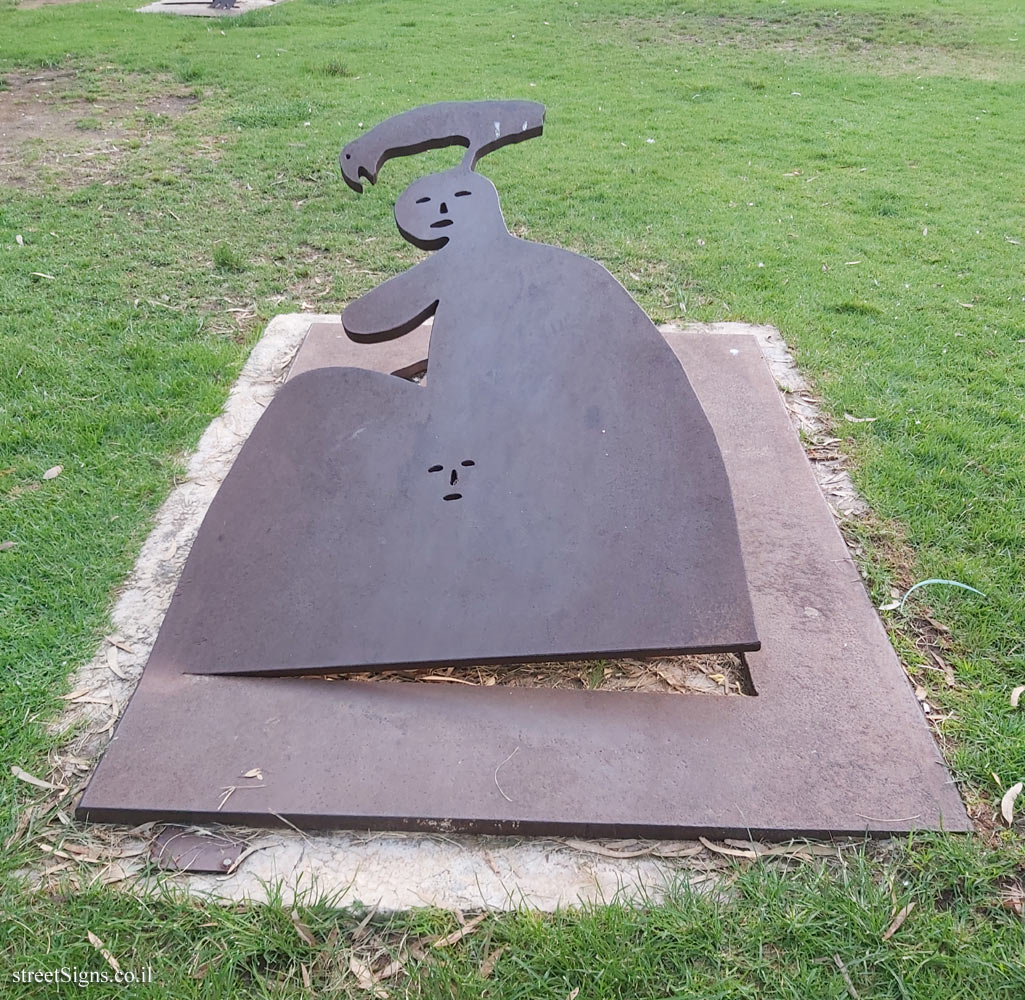 Ramat Gan - The National Park - Menashe Kadishman - Sculpture Garden - Sculpture 3 - Birth