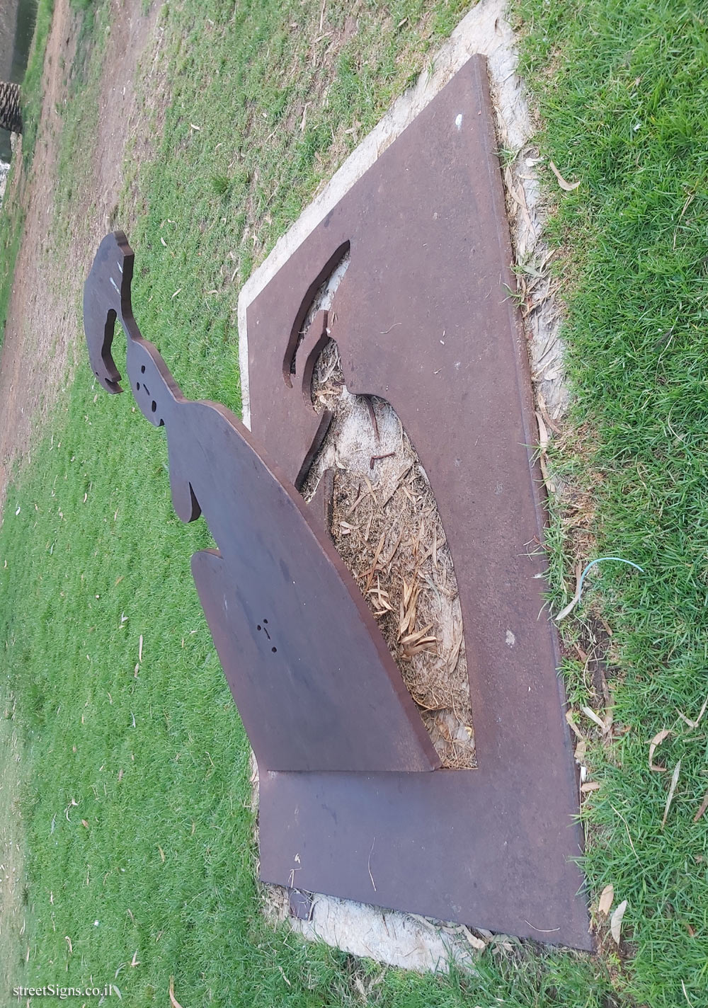 Ramat Gan - The National Park - Menashe Kadishman - Sculpture Garden - Sculpture 3 - Birth