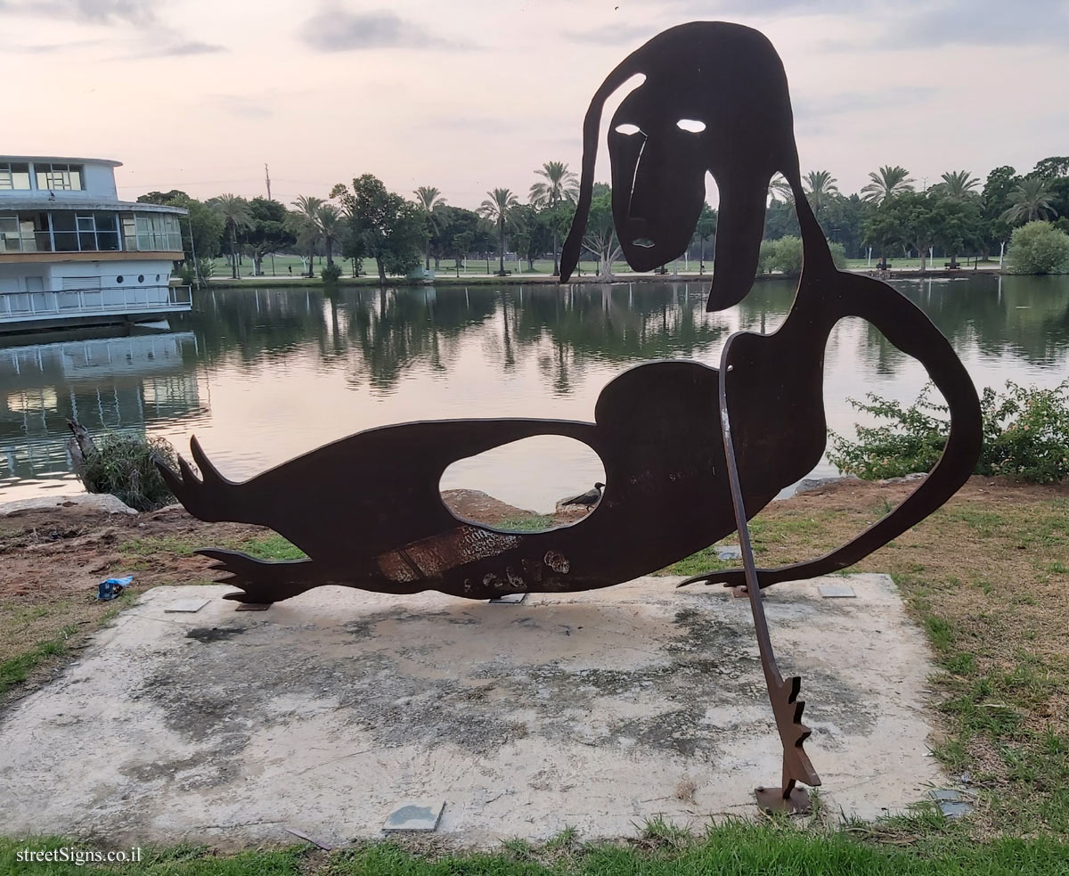 Ramat Gan - The National Park - Menashe Kadishman - Sculpture Garden - Sculpture 4