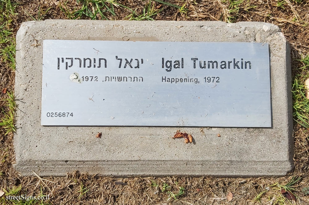 Tel Aviv - "Happening" - outdoor sculpture by Yigael Tumarkin - Tel Aviv University-Ramat Aviv Campus, Tel Aviv, Israel