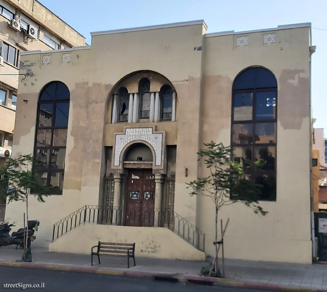 Allenby 89, Moshav Zkenim Synagogue, Tel Aviv-Yafo, Israel