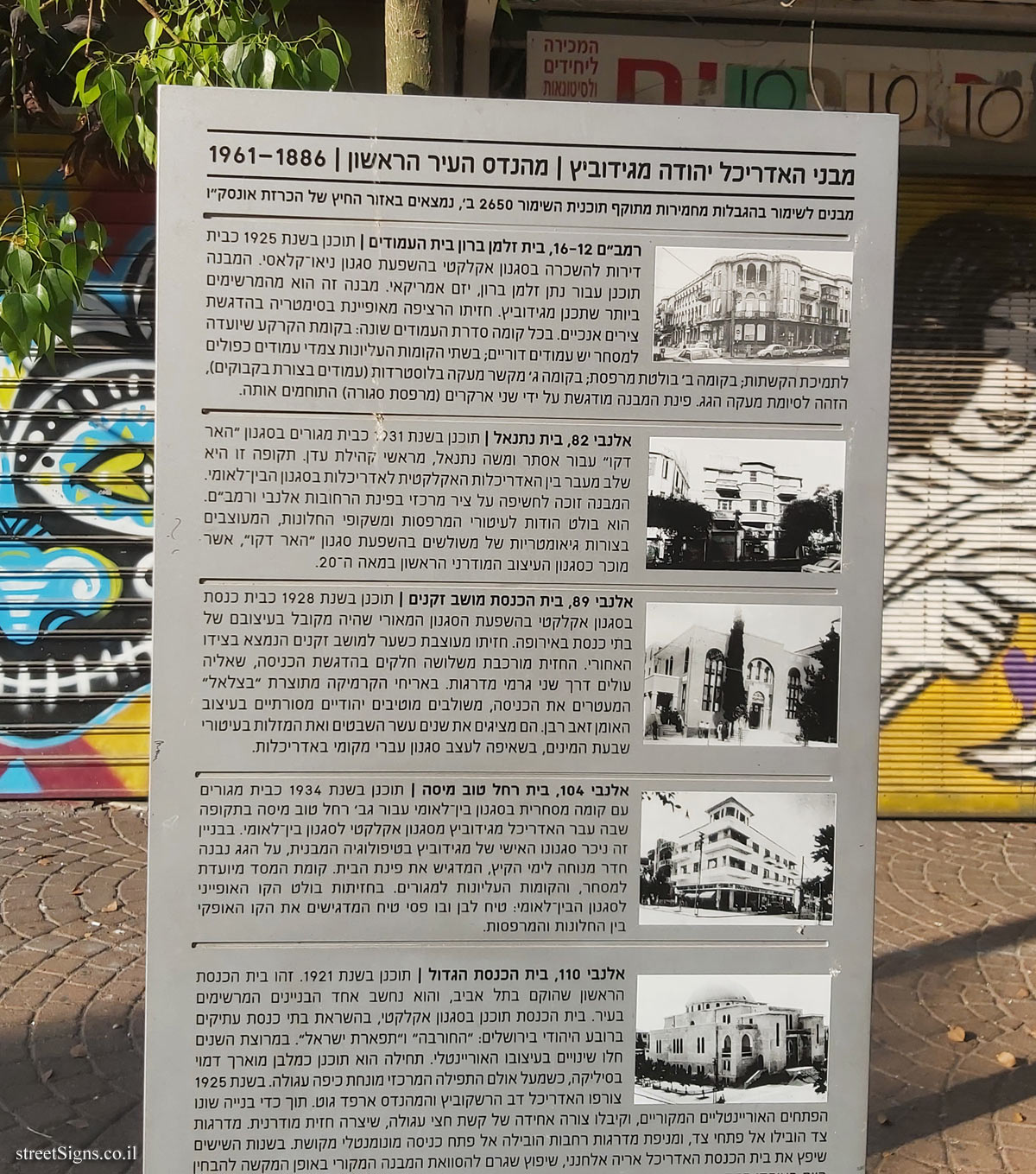 Tel Aviv - buildings for conservation - The buildings of the architect Yehuda Magidovitch - Rambam St 14, Tel Aviv-Yafo, Israel