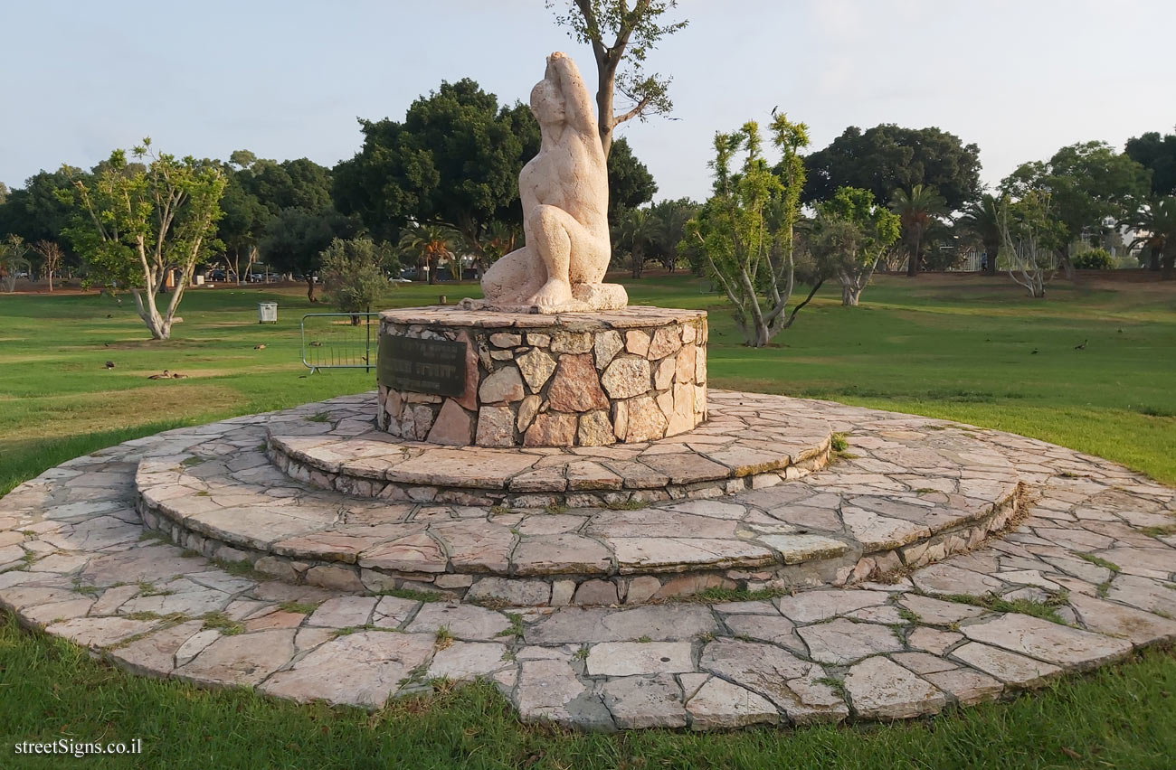 Ramat Gan - The National Park - The Awakening Judah - Outdoor sculpture by Avraham Melnikov