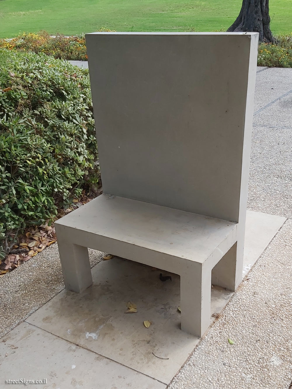 Tel Aviv - "The Bench" - outdoor sculpture by Dani Karavan - Tel Aviv University-Ramat Aviv Campus, Tel Aviv, Israel