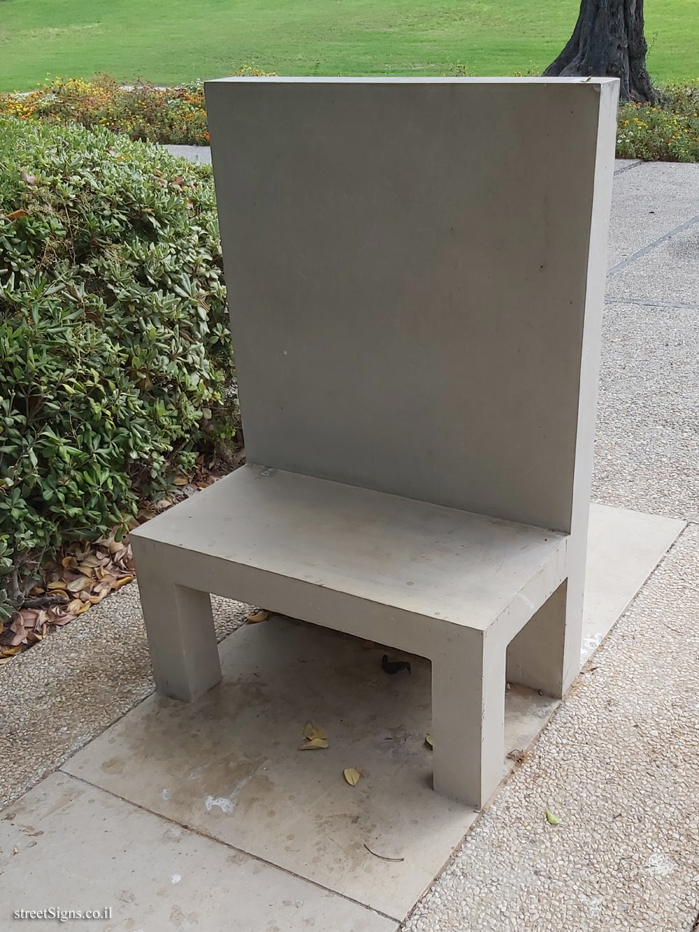 Tel Aviv - "The Bench" - outdoor sculpture by Dani Karavan - Tel Aviv University-Ramat Aviv Campus, Tel Aviv, Israel