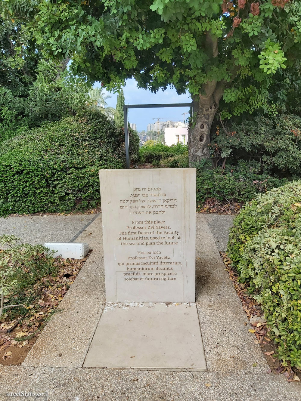 Tel Aviv - "The Bench" - outdoor sculpture by Dani Karavan - Tel Aviv University-Ramat Aviv Campus, Tel Aviv, Israel