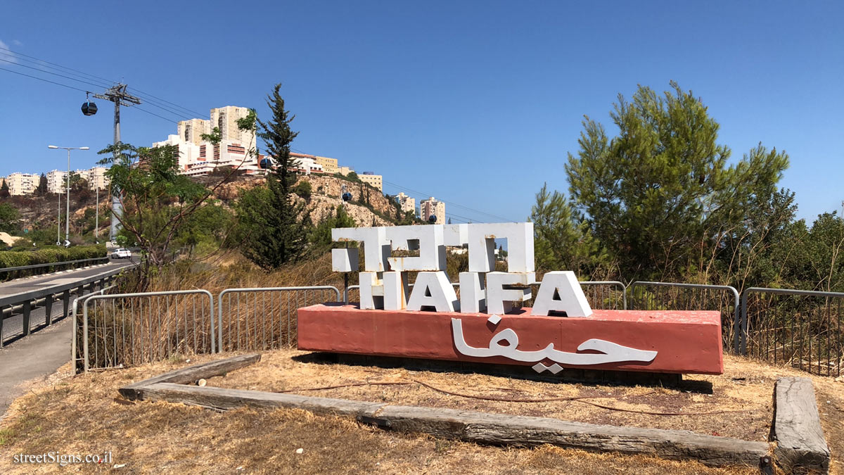 Haifa - the name of the city - Ya’akov Salomon St 6, Haifa, Israel