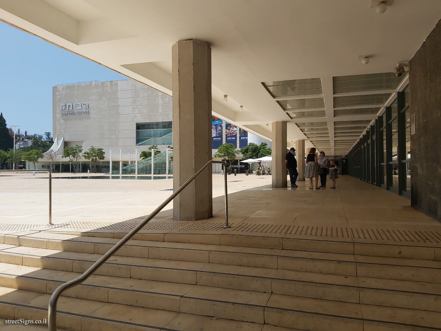 Tel Aviv - Leonard Bernstein Plaza - Huberman St 1, Tel Aviv-Yafo, Israel