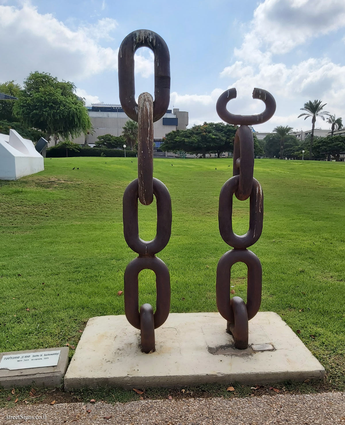 Tel Aviv - "Sculpture" - outdoor sculpture by Sucho (G. Suchowolsky) - Tel Aviv University-Ramat Aviv Campus, Tel Aviv, Israel