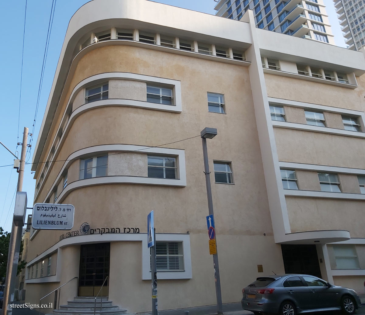 Tel Aviv - buildings for conservation - 37 Lilienblum, Bank of Israel