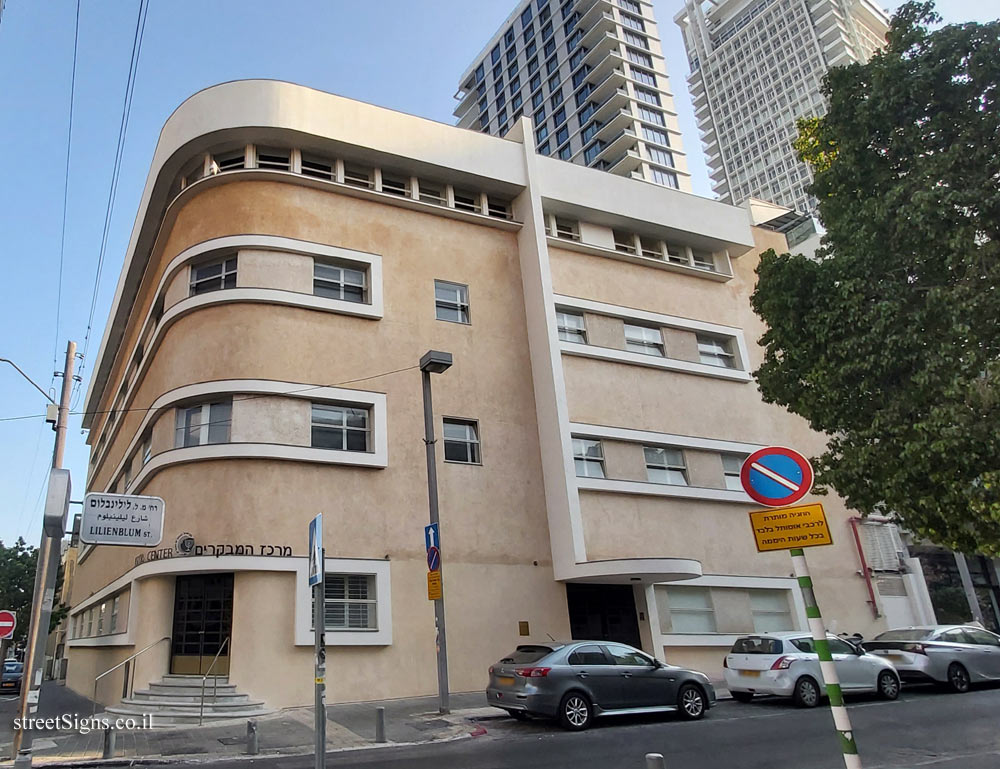 Tel Aviv - buildings for conservation - 37 Lilienblum, Bank of Israel