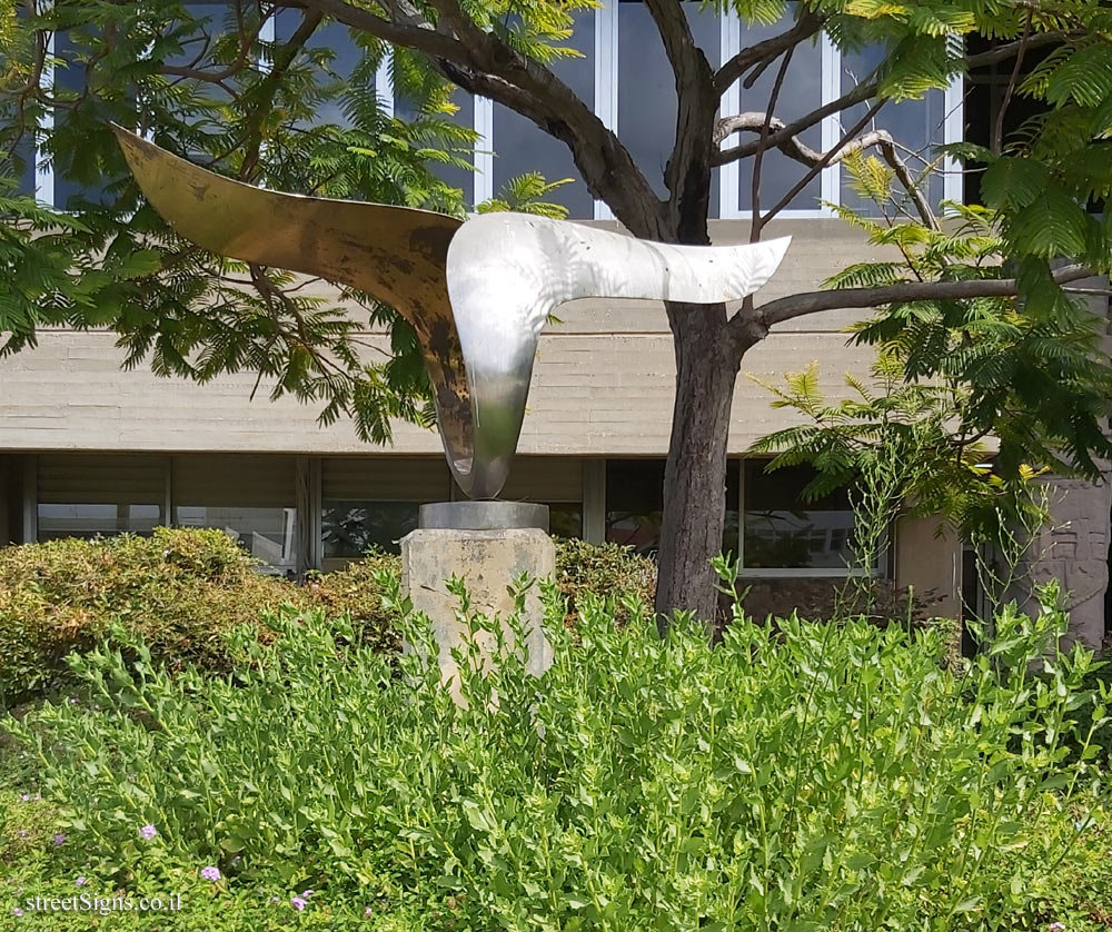 "Maof" - outdoor sculpture by Gideon Graz - Tel Aviv University, Tel Aviv-Yafo, Israel
