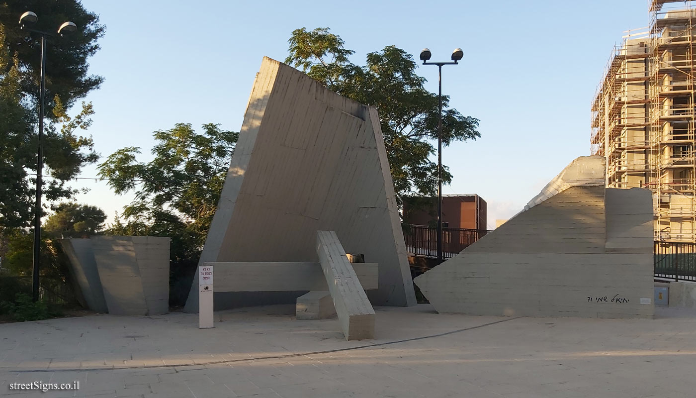 Jerusalem - Jerusalem Theater - "Genesis" - outdoor sculpture by Yechiel Shemi - David Marcus St 20, Jerusalem, Israel